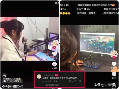 录像直播视频,回顾录像中的精彩瞬间