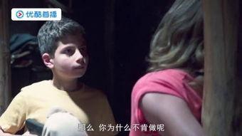 赤身之约无打码视频