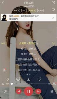 金南玲视频,揭秘她的魅力与才华