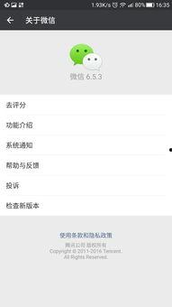 微信无限小视频安卓版,轻松记录生活精彩瞬间