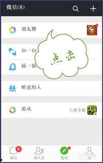 微信无限小视频安卓版,轻松记录生活精彩瞬间