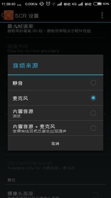 手机怎么录制视频声音,轻松捕捉声音与画面
