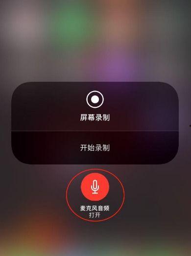 手机怎么录制视频声音,轻松捕捉声音与画面