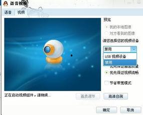 带语音的视频,一窥精彩瞬间