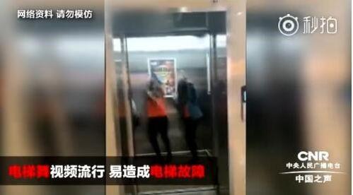 电梯视频,电梯里的生活百态