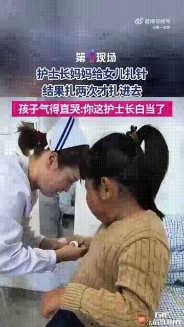 少女打针视频,少女勇敢面对打针瞬间