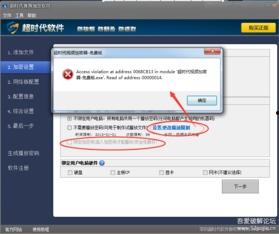 视频加密锁,解锁数字内容安全的密钥之旅