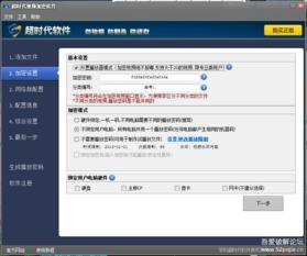 视频加密锁,解锁数字内容安全的密钥之旅