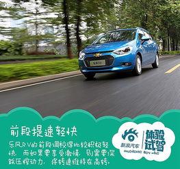 乐风rv视频,动感十足,驾驭未来