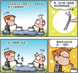 呆头漫画视频全集,欢乐校园生活的点点滴滴