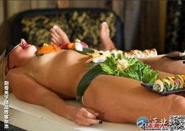 人体盛寿司宴视频,一场视觉与味觉的双重盛宴