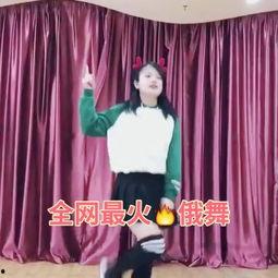 快手上最火的舞蹈视频,带你领略潮流魅力!
