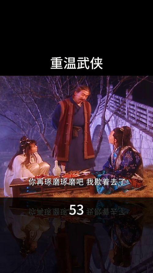 侠客行视频,江湖风云再起，英雄豪杰共谱传奇