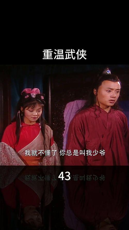 侠客行视频,江湖风云再起,英雄豪杰共谱传奇