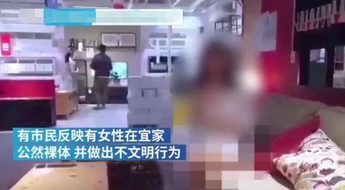 宜家商场视频事件链接,真相与反思