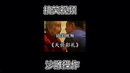 最搞笑的视频能笑死人,让你笑到无法自拔