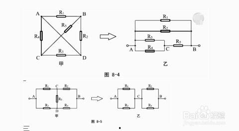 电路基础视频