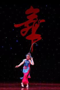 俏花旦独舞视频