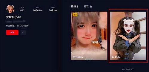 小视频作假,揭秘幕后真相