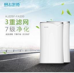 空气使用方法视频