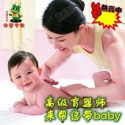 育婴师视频,宝宝护理与成长全攻略