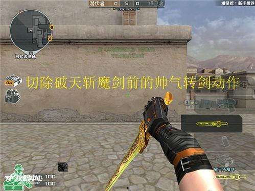 斩魔剑视频,剑影重重，英雄传奇再现