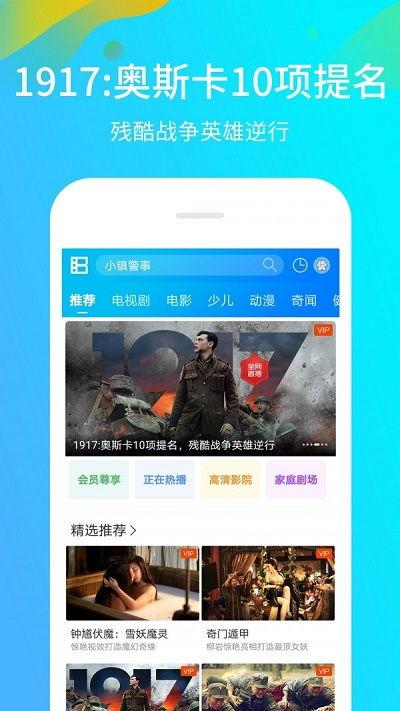 亚洲视频免费观看