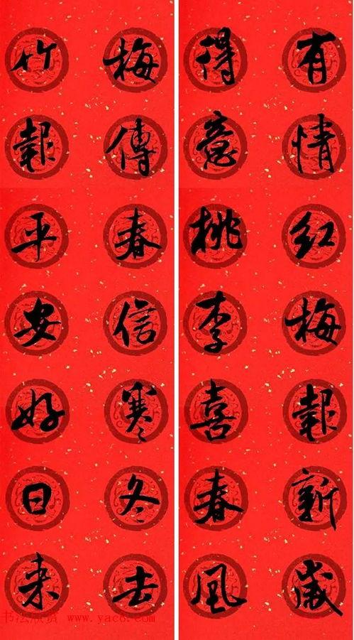 联字的视频,探寻汉字魅力，解码中华文明