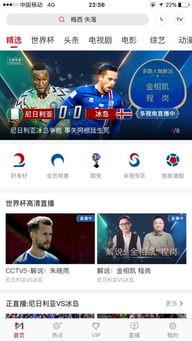 优酷直播视频,精彩瞬间回顾，带你领略现场魅力