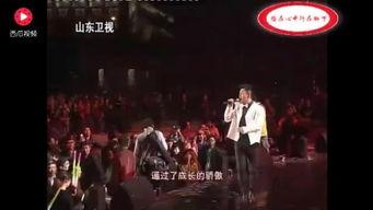 苏有朋早期怀旧视频