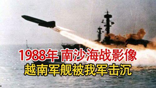 海战视频,激荡波涛中的战略对决