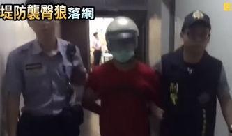 被袭臀视频,被袭臀视频引发的舆论风波