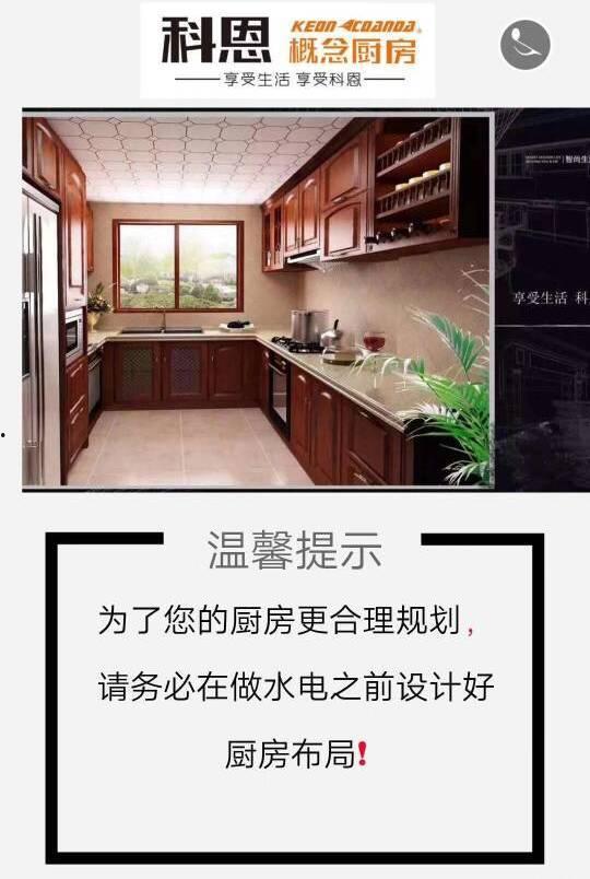 造厨视频