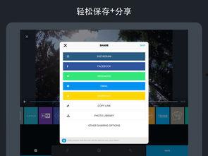 苹果照片制作视频软件