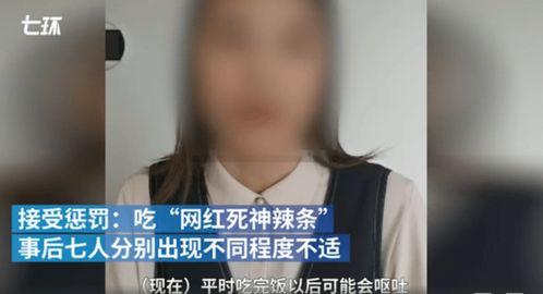 吃死神辣条视频,辣度测评大揭秘